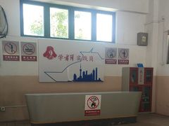 -公平路渡口(轮渡站)