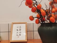 -蜀於记川渝小吃(中央大街店)