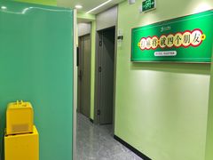 -四个朋友·自助棋牌(万松园国贸新都店)