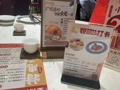 -大水车公馆·顺德菜·妈姐菜(均安店)