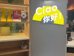 -菲滋意式餐厅(富阳东方茂店)
