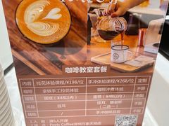 -Peet's Coffee皮爷咖啡(万象天地店)