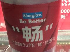 -Blueglass酸奶(财富购物中心店)