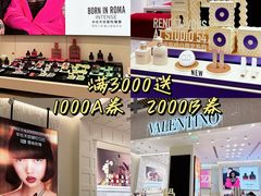 -成都仁和新城购物中心