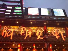 -阿胖龙虾(罍街店)