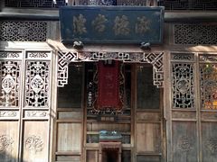 android_upload_pic-沈从文故居