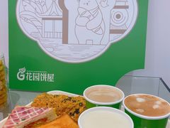 -花园饼屋·吐司蛋糕面包(星海店)