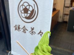 -鎌倉茶々(本店)