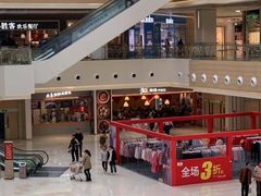 门面-阳阳中国饭(龙湖大兴天街)