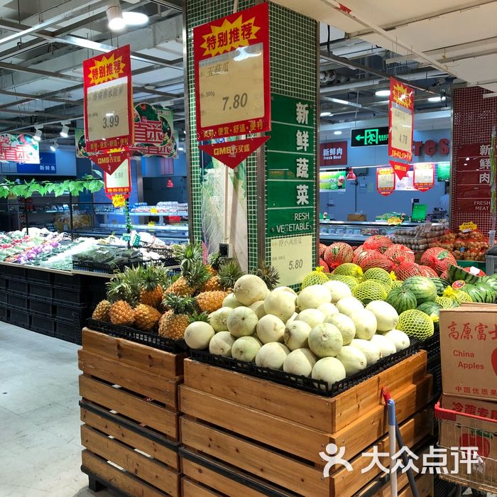 华联吉买盛图片-北京超市/便利店-大众点评网