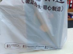 -集贤门·徽菜(南山店)
