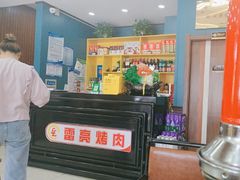 -韩国料理雷亮烤肉(瑞和第一城店)