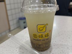 -圆碌碌甜品屋(二中店)