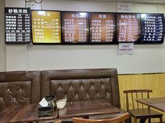 -小胡驴肉火烧 砂锅米线(义和庄店)