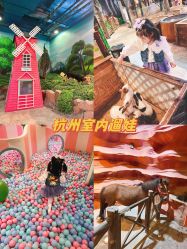 -酷嗒动物文化乐园(cutezoo西溪乐天城店)