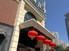 -城南往事·鲁菜济南菜(龙奥万科店)