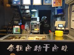 -泰粗卤加热卤味(义全店)