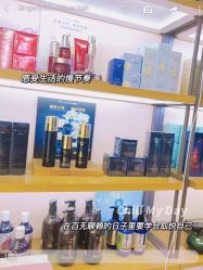 -CAMENAE嘉媚乐