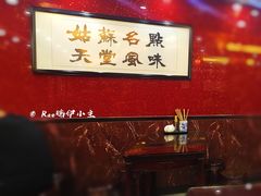 -蔡先生(双阳路店)