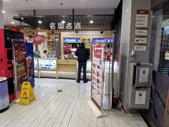 -华润苏果(文昌巷社区店)