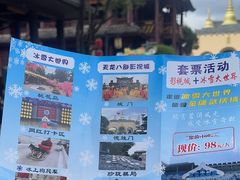 -天龙八部武侠城