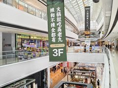 -万达广场(松江店)