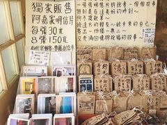 -白沙湾海滩