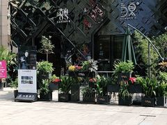 -喜粤8号(四海唐人街店)