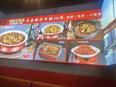 -美蛙四季(六里桥店)