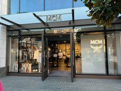 -MCM(比斯特上海购物村店)