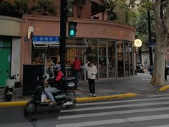 -WHEN PIGS FLY当猪飞