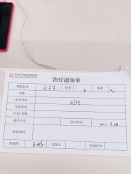-苏州卫康美容医院