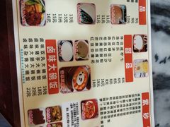 菜单-老西关濑粉(文明路店)