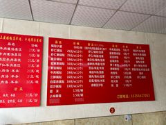 -三盛楼饭店(四流中路店)
