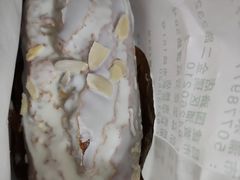 哈斗-老大昌(淮海中路店)