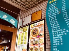 -龙记桂林米粉店(书城路店)