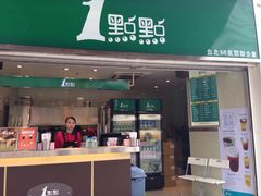 -1点点(东方宝泰店)