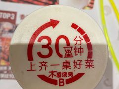 -木屋烧烤(西南角店)