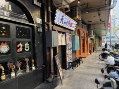 -天妇罗内顺田(罗湖店)