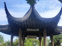 -苏州上方山国家森林公园