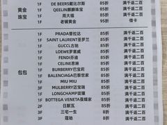 -北京SKP