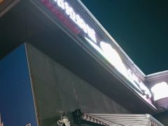 -阿布拉的馕(西北路店)