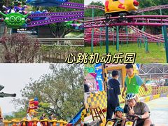 -盈香心动乐园