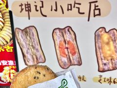 -好成财牛排馆(涂门街总店)