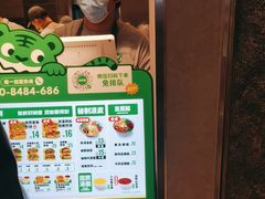 -煎饼道·新鲜现做(来福士店)