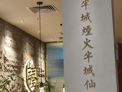 -宋小谨(惠安禹洲店)