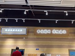 -舌尖尖·兰州牛肉面(浦东机场店)