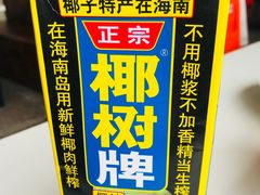 -鑫悦楼煎蟹·16年海鲜大排档