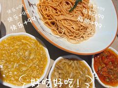 -穿蒸引鲜·嗲记(正大广场店)