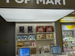 -泡泡玛特POPMART(凯德大峡谷店)